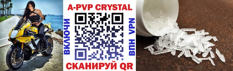 A PVP СК  Ревда 