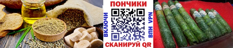 наркота  Ревда  Печенье с ТГК конопля 