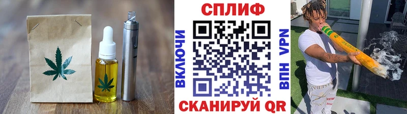 Еда ТГК марихуана Ревда