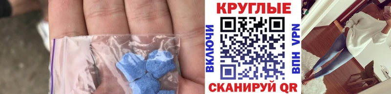 Экстази Cube Ревда