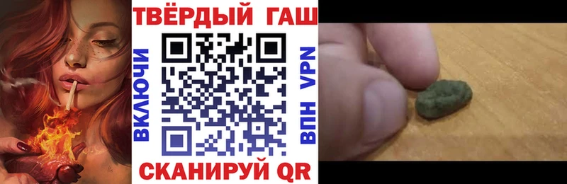 ГАШ индика сатива  Ревда 