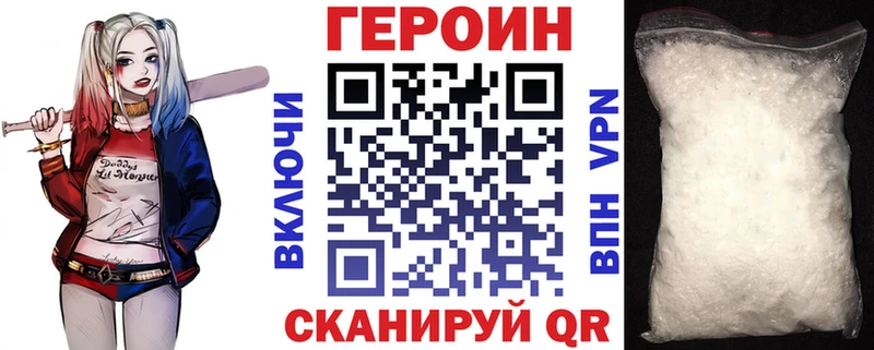 купить наркоту Ревда Героин афганец