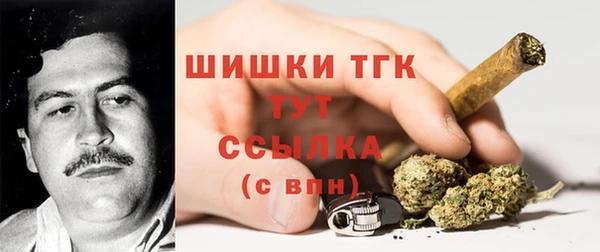 гашишное масло Алексин