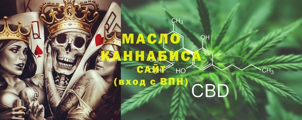 гашишное масло Алексин