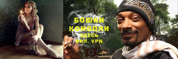 бутират Покровск
