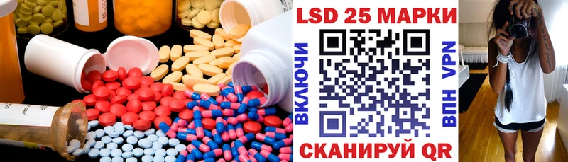 наркотики  Ревда  ЛСД экстази кислота 