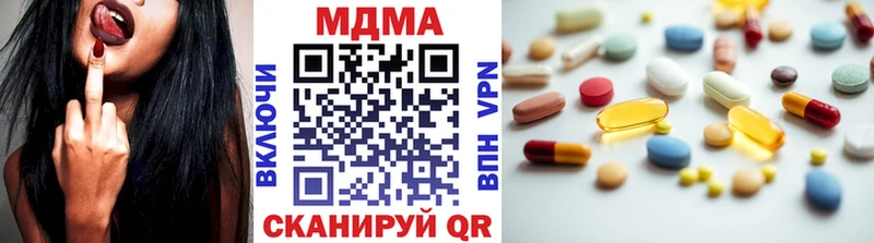 MDMA кристаллы  Ревда 