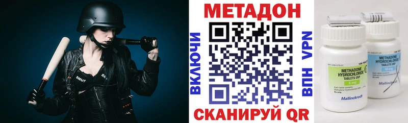 kraken зеркало Ревда Метадон VHQ купить наркоту