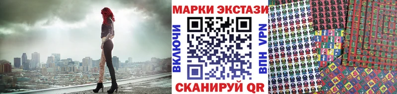 наркота  shop клад  blacksprut ссылка  Наркотические марки 1500мкг  Ревда 
